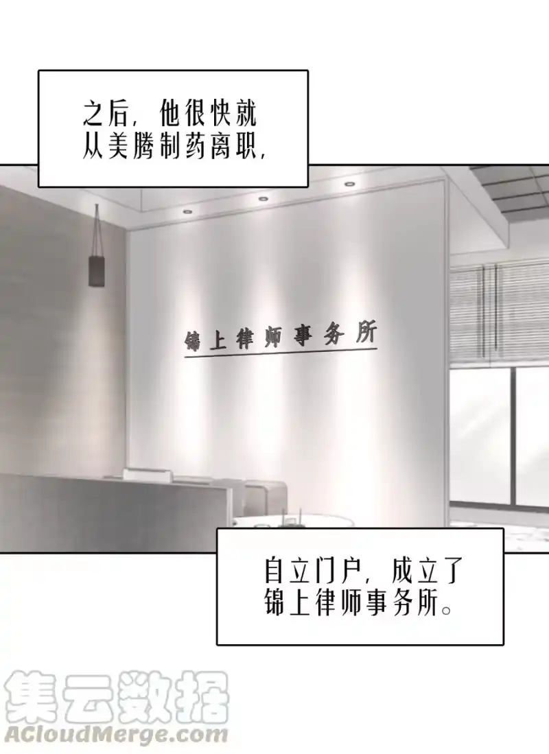 飞鸥不下_h 第13章 不是不能，而是不屑 第34页