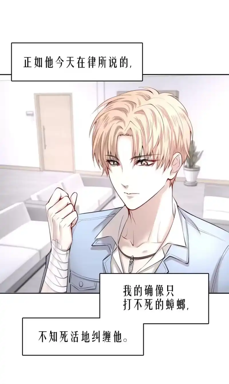 飞鸥不下_h 第13章 不是不能，而是不屑 第35页