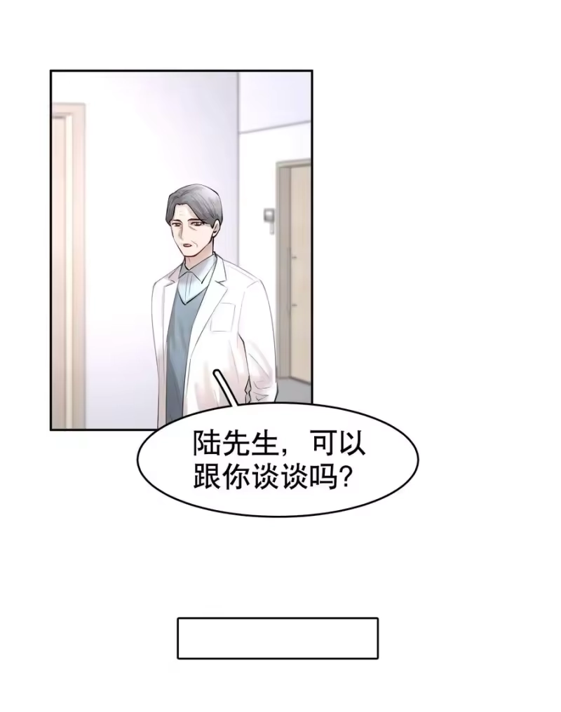 飞鸥不下_h 第13章 不是不能，而是不屑 第36页