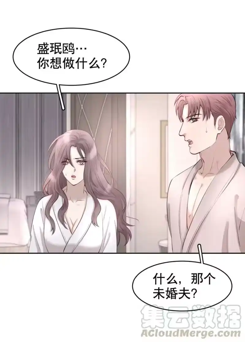 飞鸥不下_h 第13章 不是不能，而是不屑 第4页