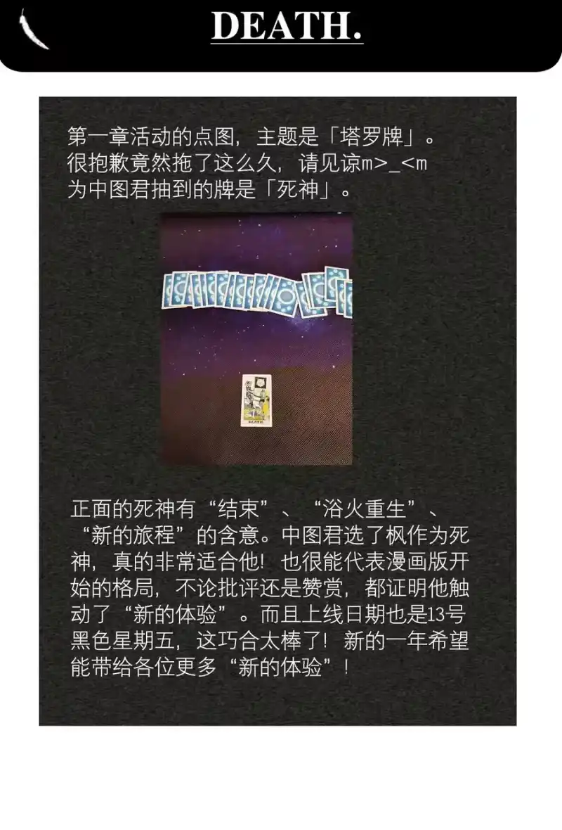 飞鸥不下_h 第13章 不是不能，而是不屑 第42页