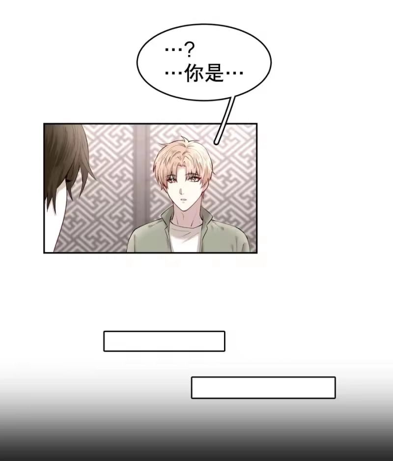 飞鸥不下_h 第14章 莫秋（一） 第10页