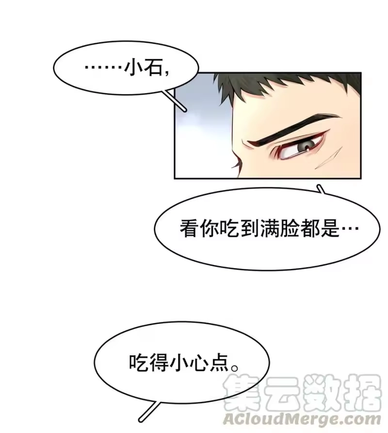 飞鸥不下_h 第14章 莫秋（一） 第27页