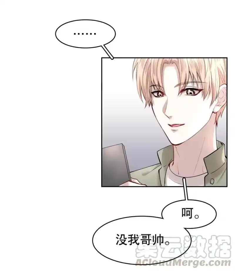 飞鸥不下_h 第14章 莫秋（一） 第7页