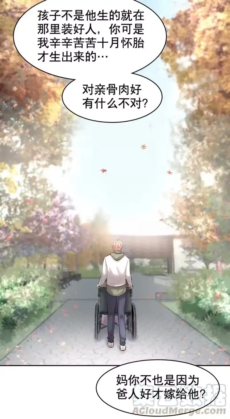 飞鸥不下_h 第15章 熊孩子（一） 第22页