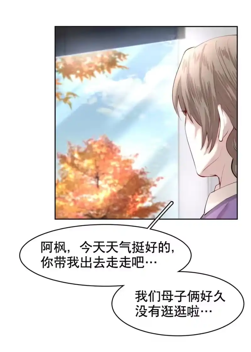 飞鸥不下_h 第15章 熊孩子（一） 第6页