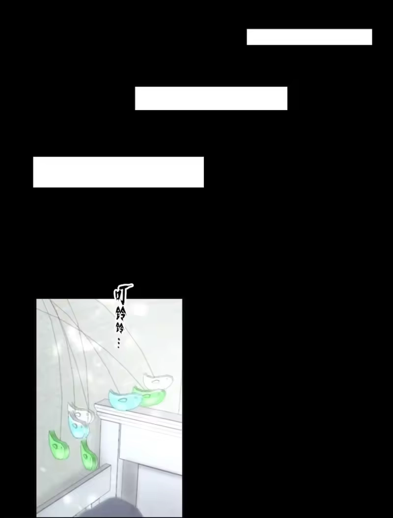 飞鸥不下_h 第16章 熊孩子（二） 第11页
