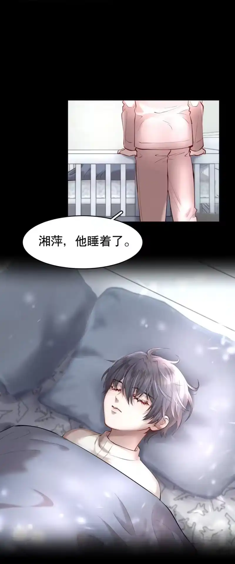 飞鸥不下_h 第16章 熊孩子（二） 第12页