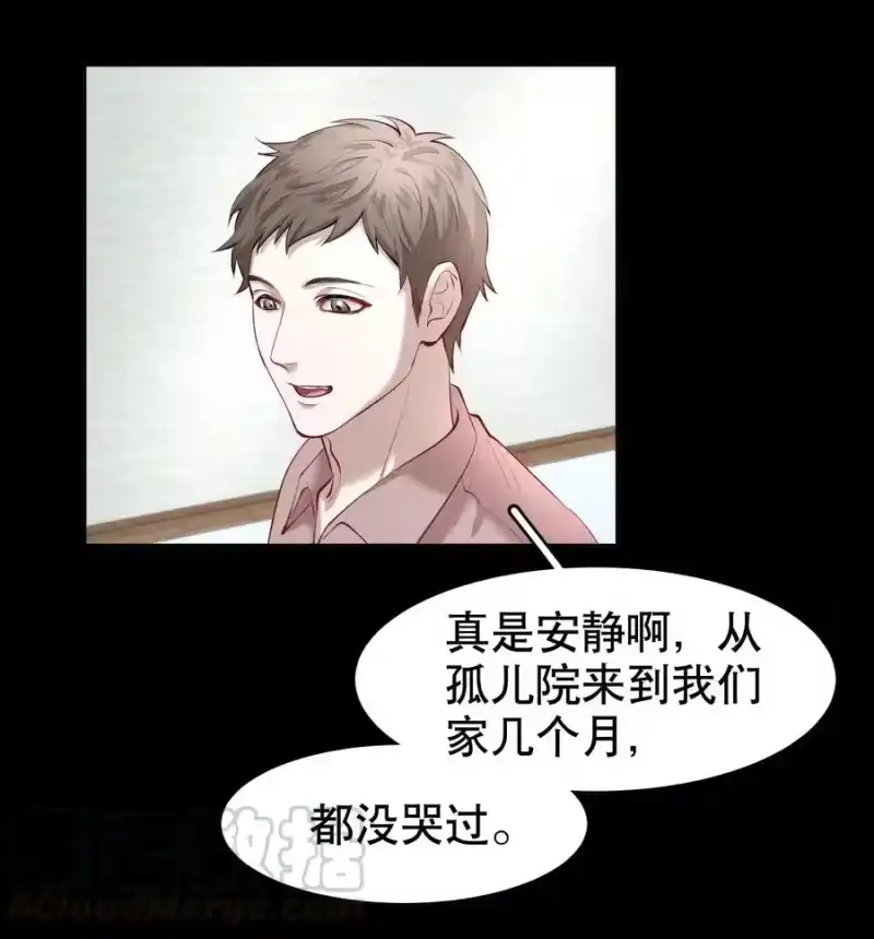 飞鸥不下_h 第16章 熊孩子（二） 第13页