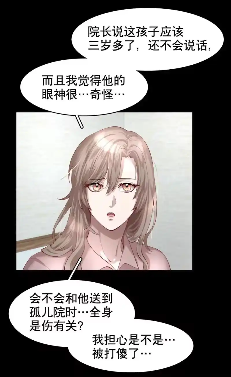 飞鸥不下_h 第16章 熊孩子（二） 第15页