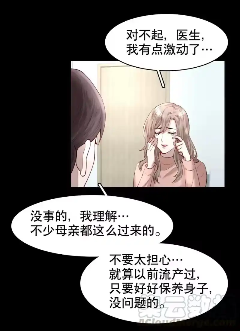 飞鸥不下_h 第16章 熊孩子（二） 第22页