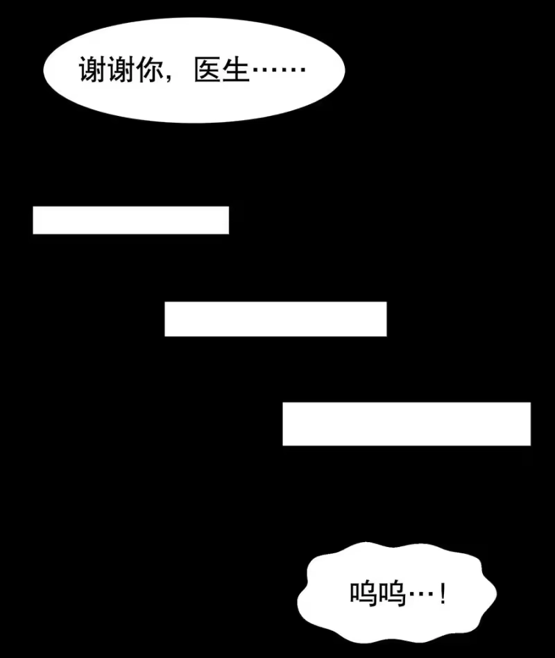 飞鸥不下_h 第16章 熊孩子（二） 第23页