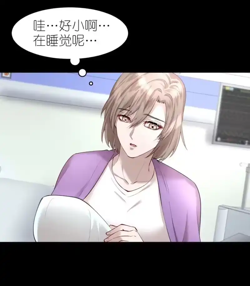 飞鸥不下_h 第16章 熊孩子（二） 第26页