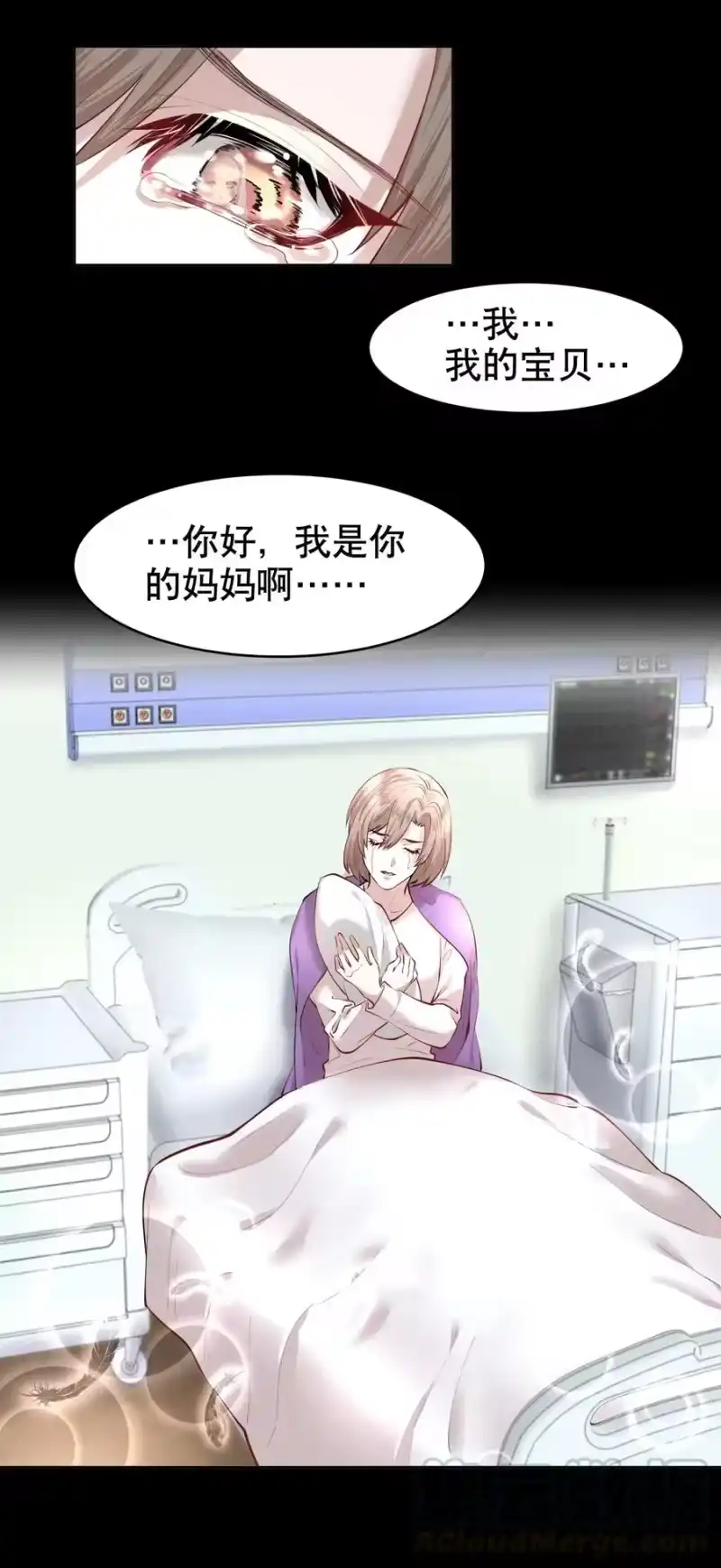飞鸥不下_h 第16章 熊孩子（二） 第28页