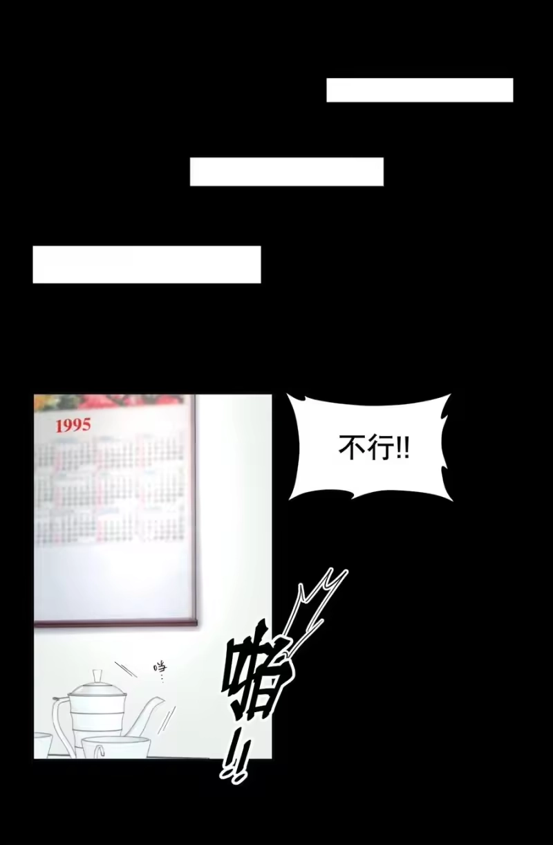 飞鸥不下_h 第16章 熊孩子（二） 第29页