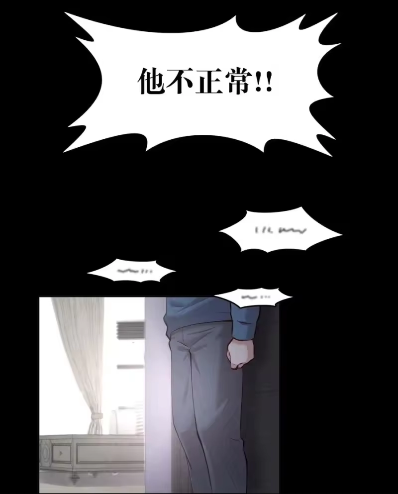 飞鸥不下_h 第16章 熊孩子（二） 第35页