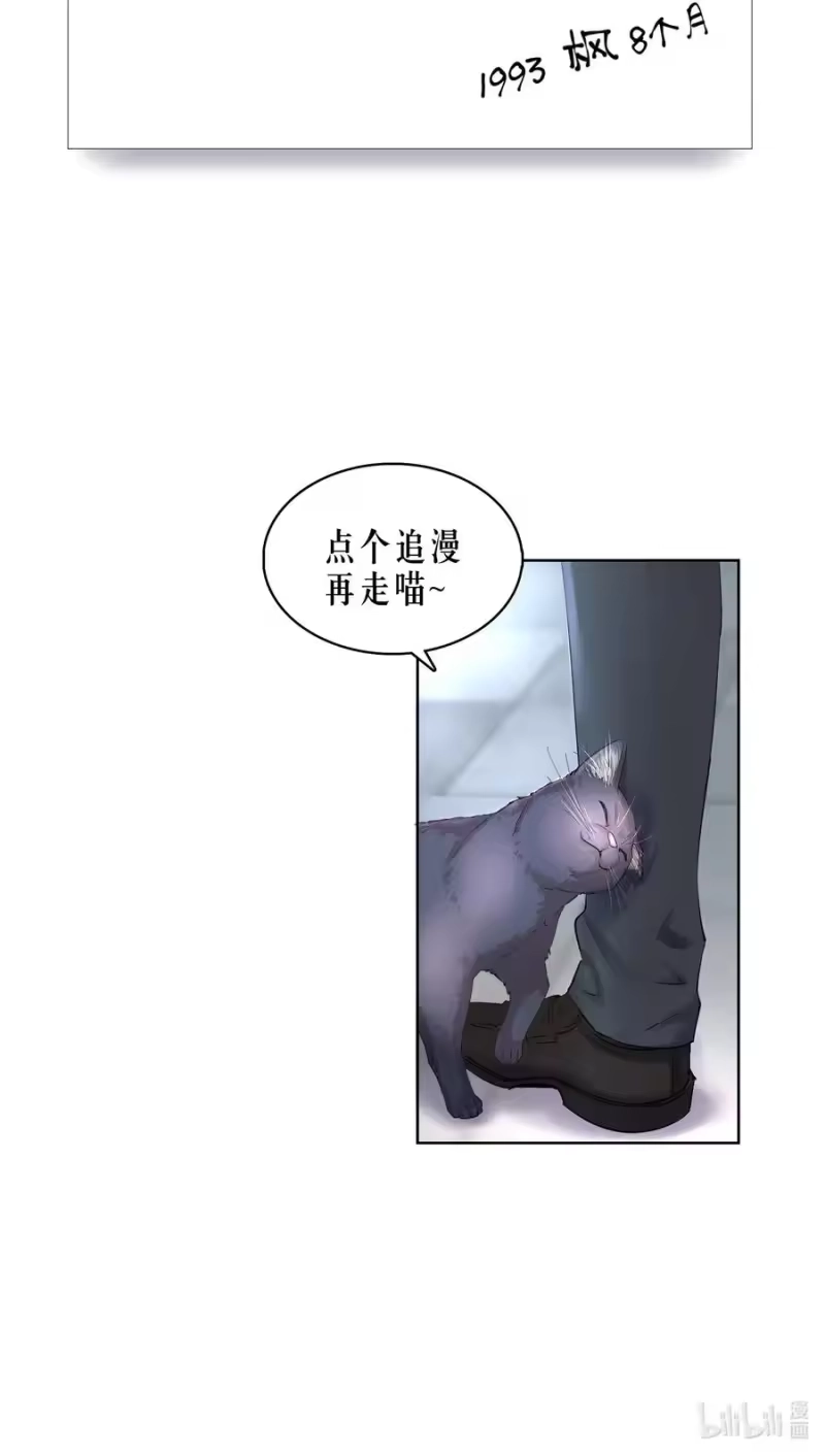 飞鸥不下_h 第16章 熊孩子（二） 第39页