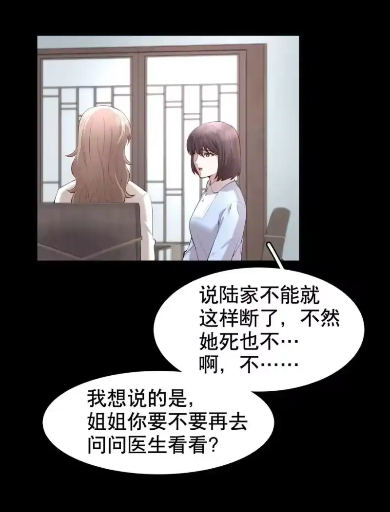 飞鸥不下_h 第16章 熊孩子（二） 第6页