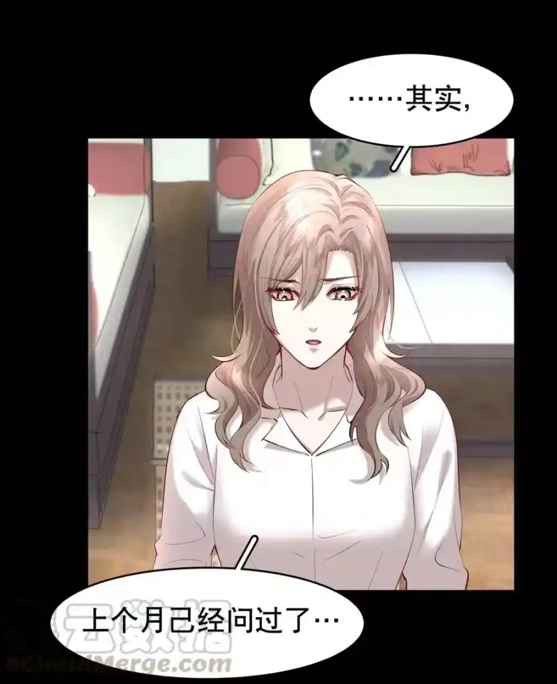 飞鸥不下_h 第16章 熊孩子（二） 第7页