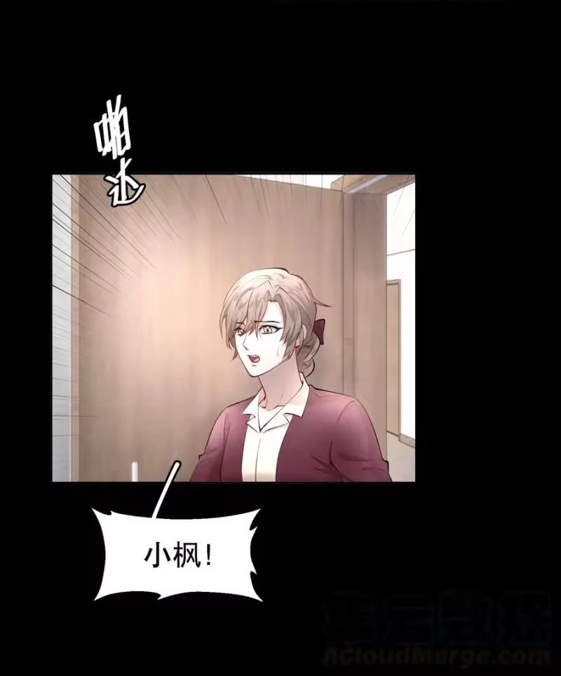 飞鸥不下_h 第17章 熊孩子（三） 第10页