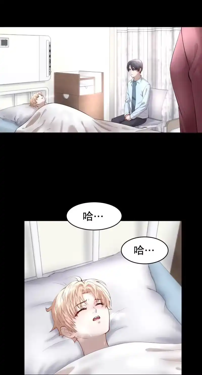 飞鸥不下_h 第17章 熊孩子（三） 第11页