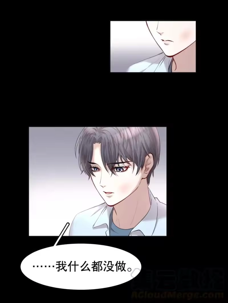 飞鸥不下_h 第17章 熊孩子（三） 第16页