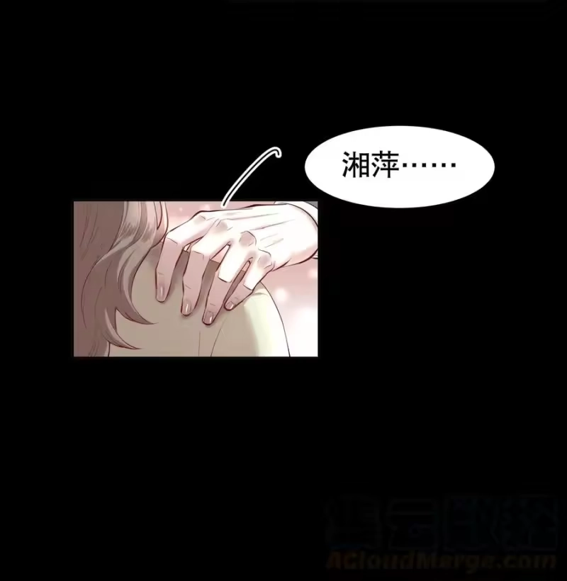 飞鸥不下_h 第17章 熊孩子（三） 第28页
