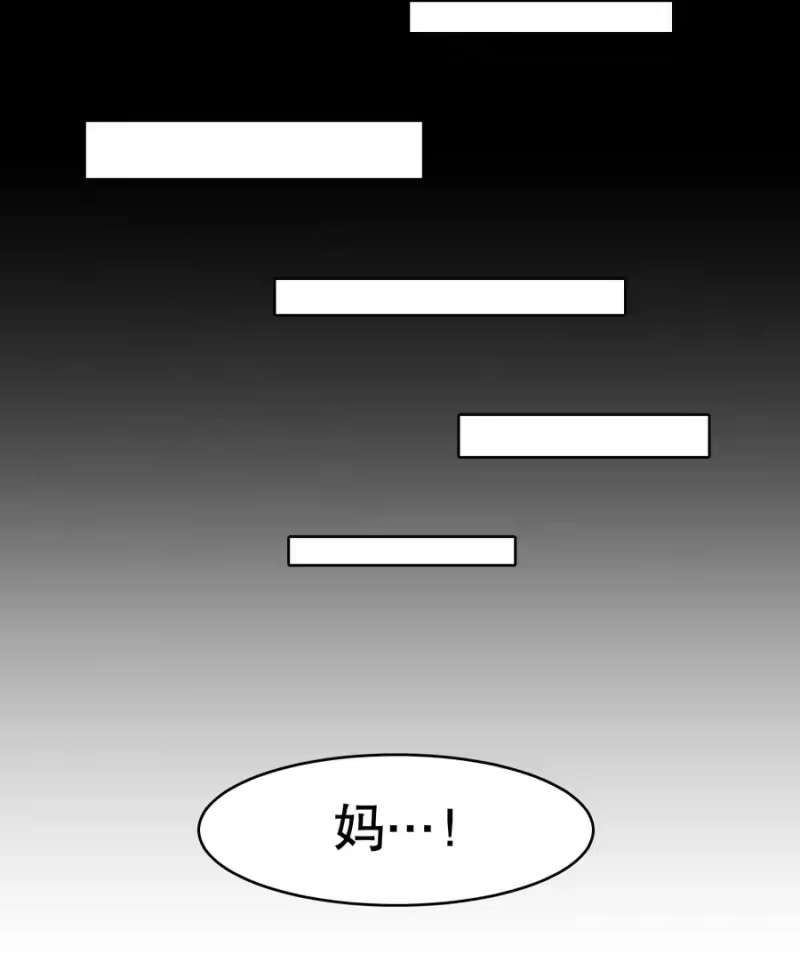 飞鸥不下_h 第17章 熊孩子（三） 第30页