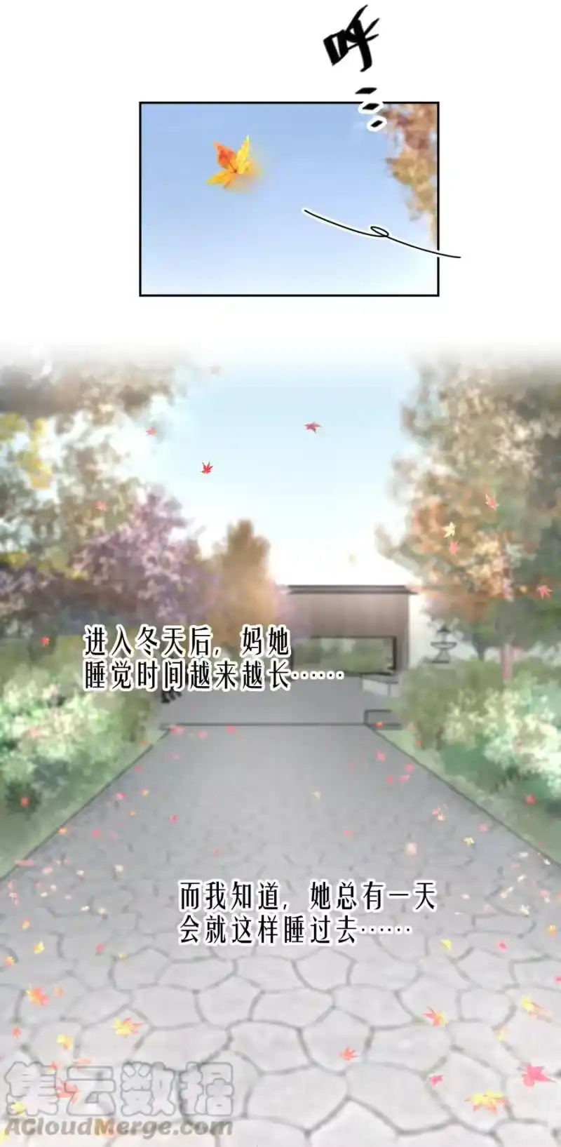 飞鸥不下_h 第17章 熊孩子（三） 第34页