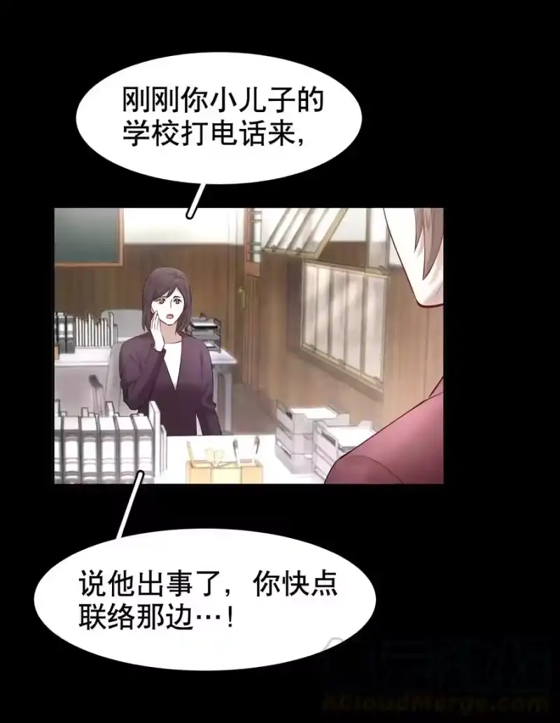飞鸥不下_h 第17章 熊孩子（三） 第4页