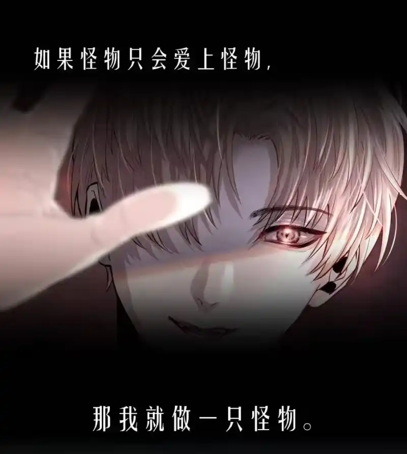 飞鸥不下_h 序章 舞而不下 第14页