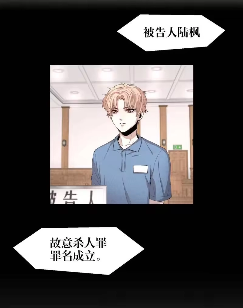 飞鸥不下_h 序章 舞而不下 第2页
