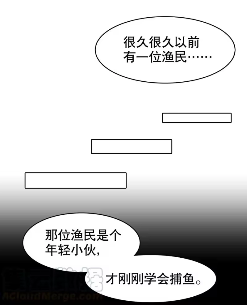 飞鸥不下_h 第17.5章 小剧场——鸥鸟不下 第7页