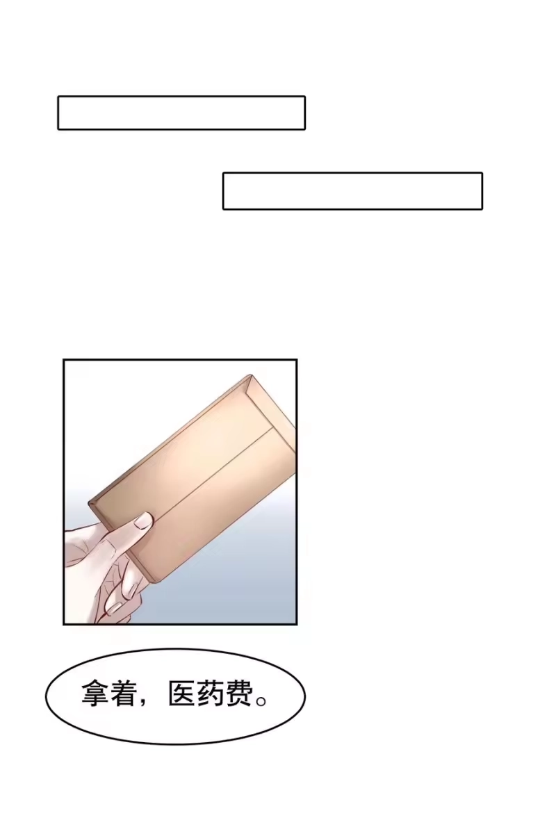 飞鸥不下_h 第18章 我能打电话给你吗 第10页