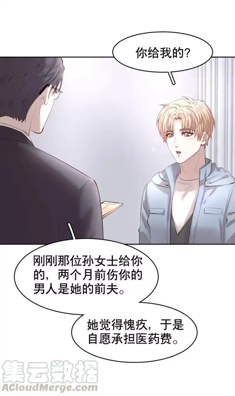 飞鸥不下_h 第18章 我能打电话给你吗 第11页