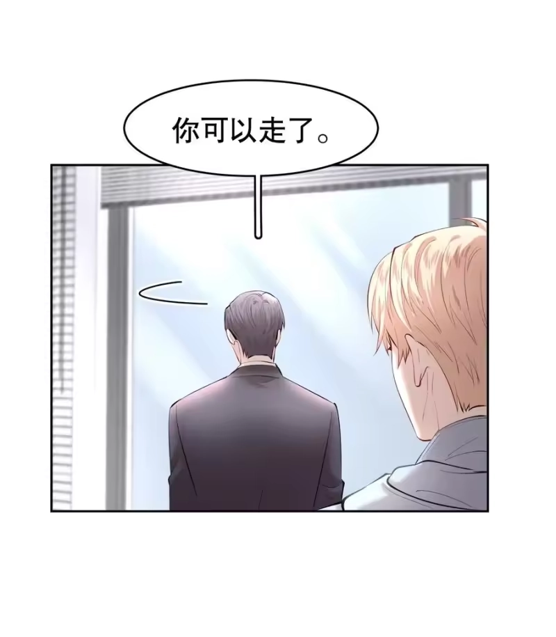 飞鸥不下_h 第18章 我能打电话给你吗 第12页