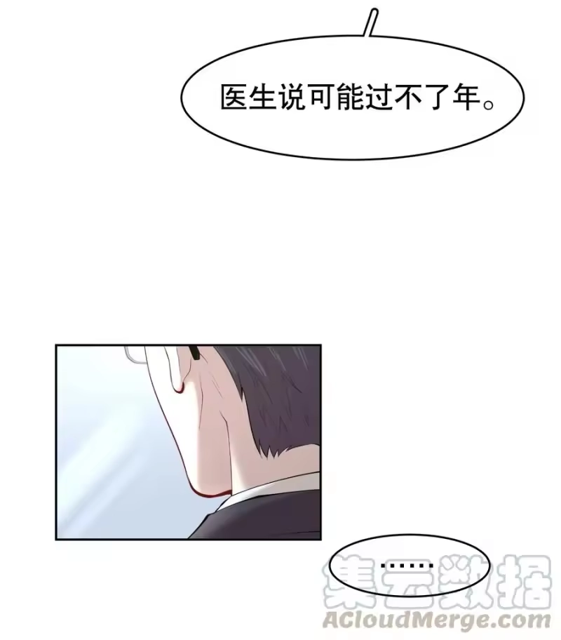 飞鸥不下_h 第18章 我能打电话给你吗 第15页