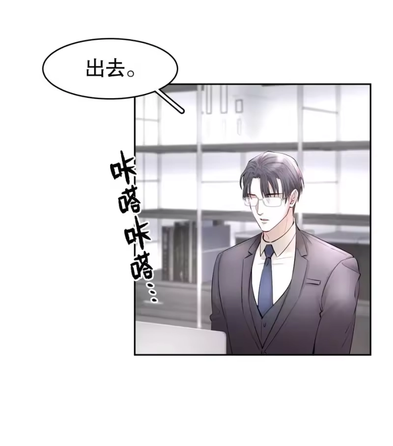 飞鸥不下_h 第18章 我能打电话给你吗 第26页