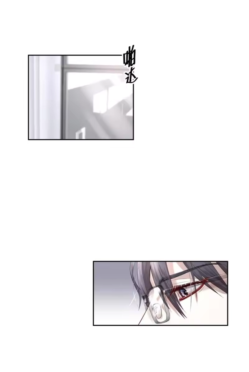 飞鸥不下_h 第18章 我能打电话给你吗 第28页