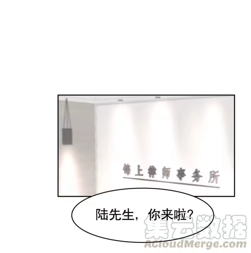 飞鸥不下_h 第18章 我能打电话给你吗 第3页