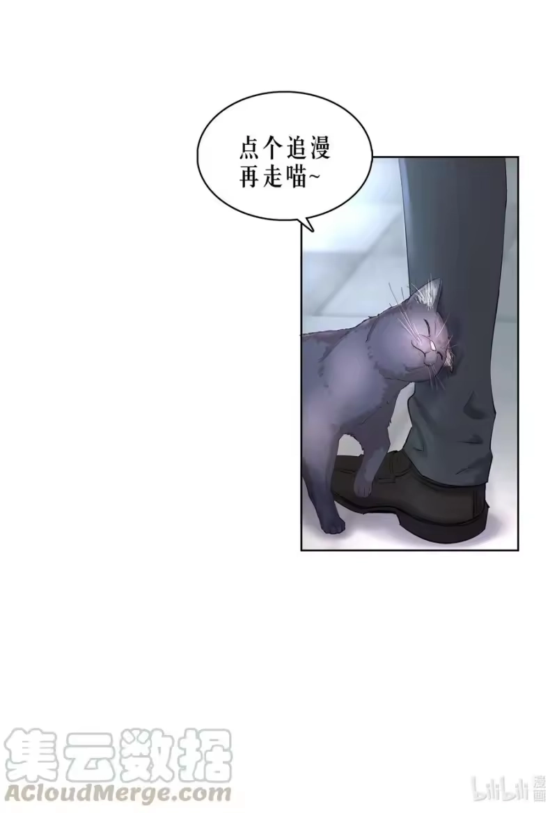 飞鸥不下_h 第18章 我能打电话给你吗 第33页