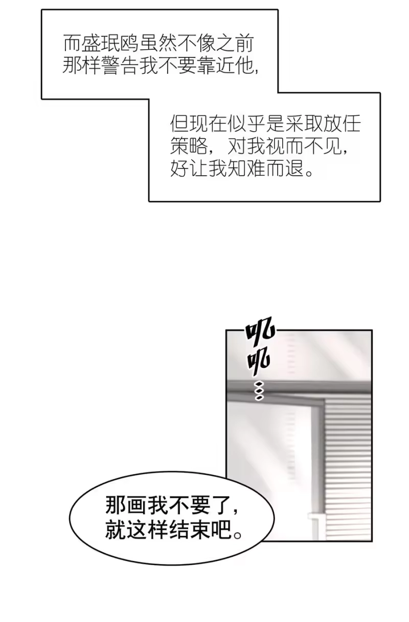 飞鸥不下_h 第18章 我能打电话给你吗 第6页