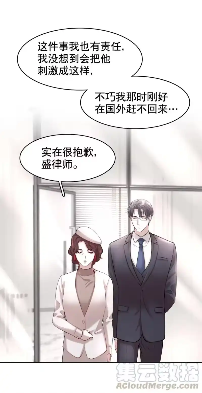 飞鸥不下_h 第18章 我能打电话给你吗 第7页