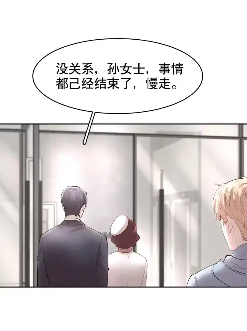 飞鸥不下_h 第18章 我能打电话给你吗 第8页