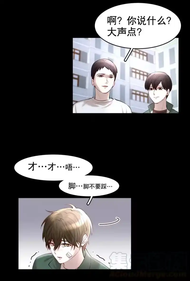 飞鸥不下_h 第19章 莫秋（二） 第11页