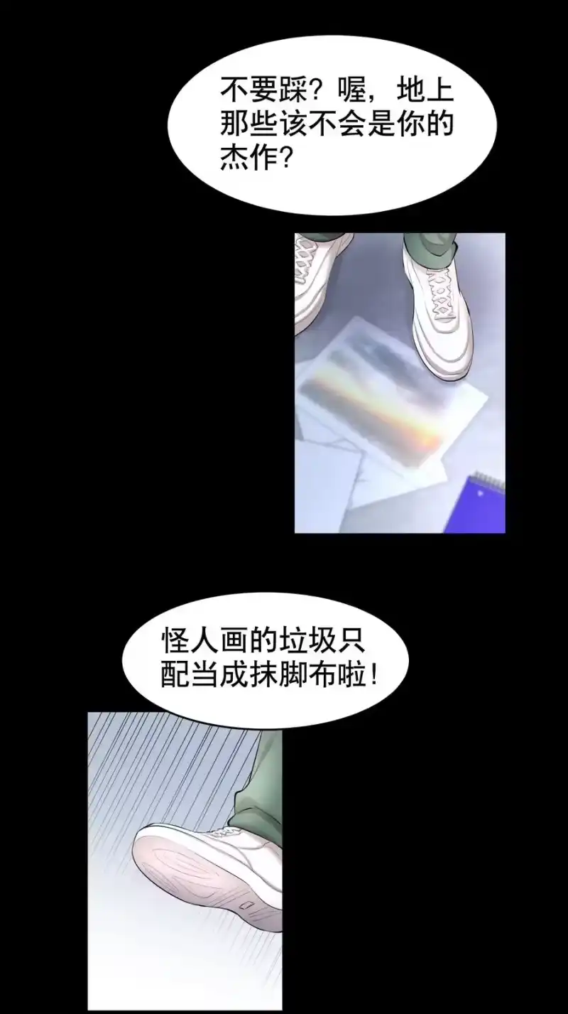 飞鸥不下_h 第19章 莫秋（二） 第12页