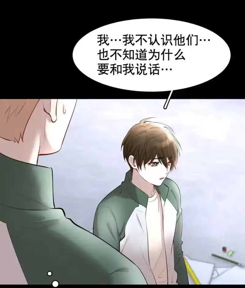 飞鸥不下_h 第19章 莫秋（二） 第16页