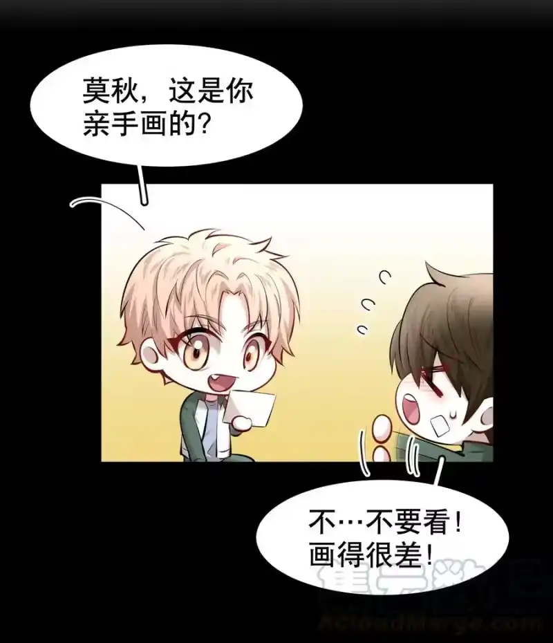 飞鸥不下_h 第19章 莫秋（二） 第19页
