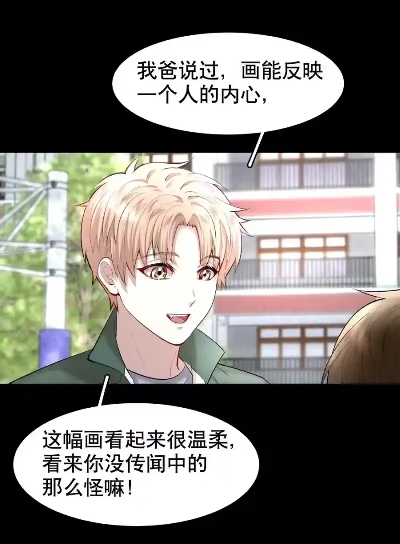 飞鸥不下_h 第19章 莫秋（二） 第20页