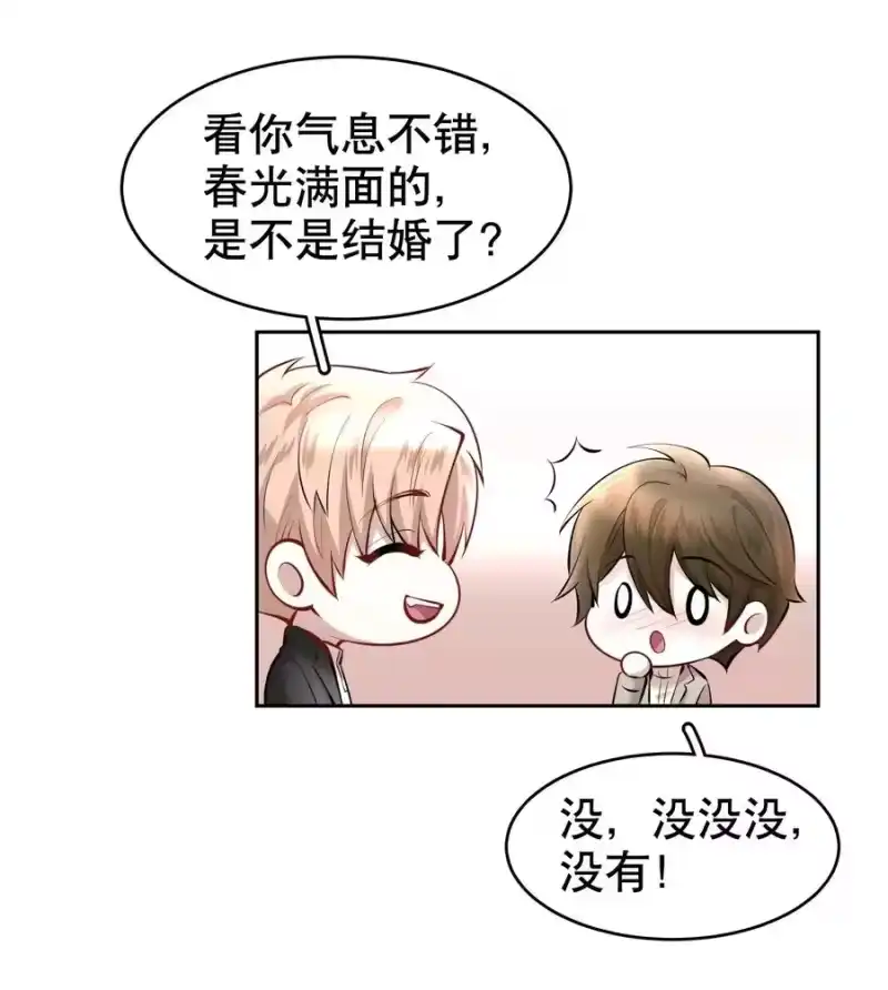 飞鸥不下_h 第19章 莫秋（二） 第28页